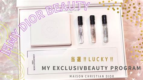 dior myチャレンジ|旧会員制度「MY EXCLUSIVE BEAUTY PROGRAM」 .